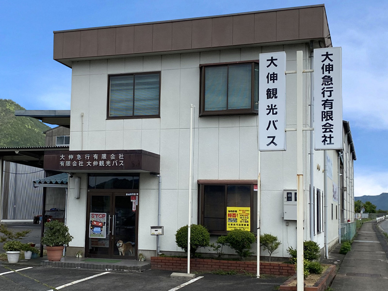 会社